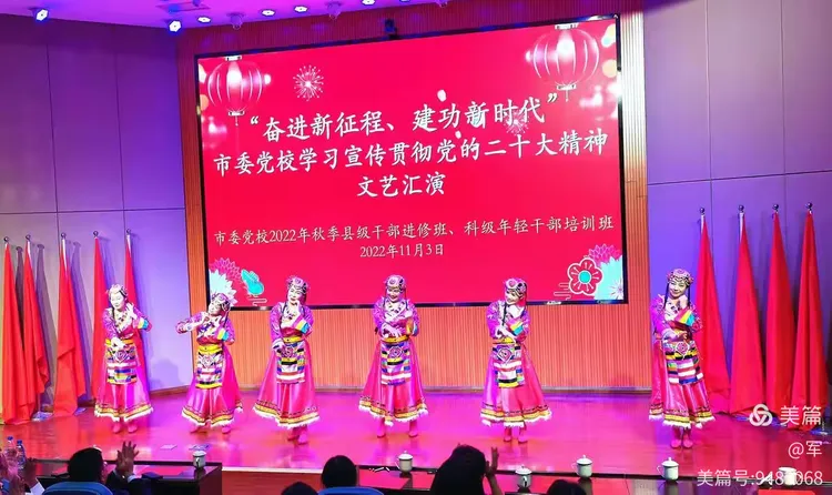 学思践悟收获满，扬帆启航再出发——市委党校2022年秋季县级干部进修班（第50期）第七周学习记录